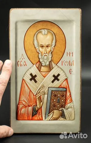 В подарок: Св. Николай Чудотворец. Икона. Дерев