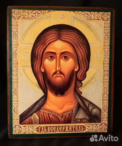 В подарок: Спас Вседержитель. Авито доставка