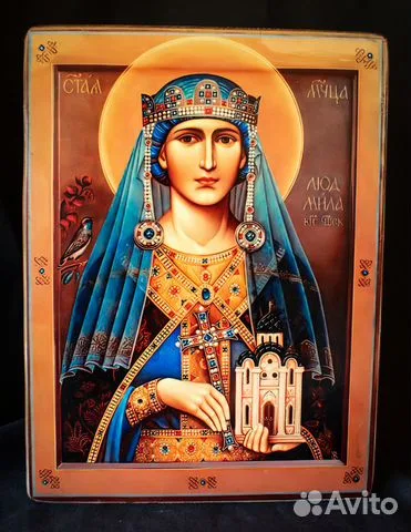 Подарочная икона Святой мученицы Людмилы