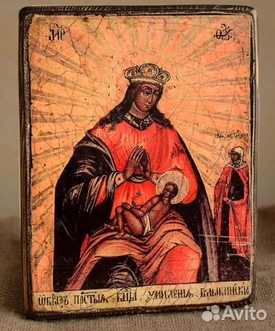 В подарок: Икона Божией матери Умиление. Балыкинская