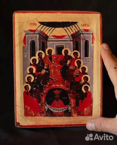 Икона "Сошествие Святого Духа" 21*18 см — красивый подарок