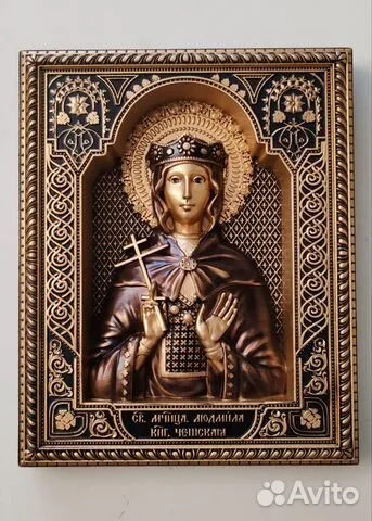Резная Икона Святая Людмила в подарок