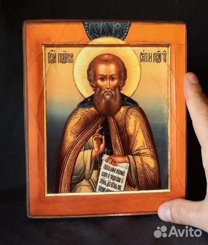 Деревянная икона "Св. Сергий Радонежский." — красивый подарок