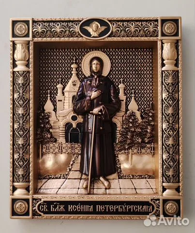 На память: Икона резная Ксения Петербургская