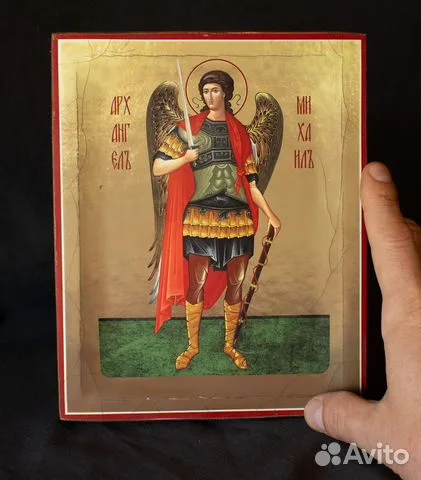 Икона Св. Архангела Михаила. 21*17 см — красивый подарок