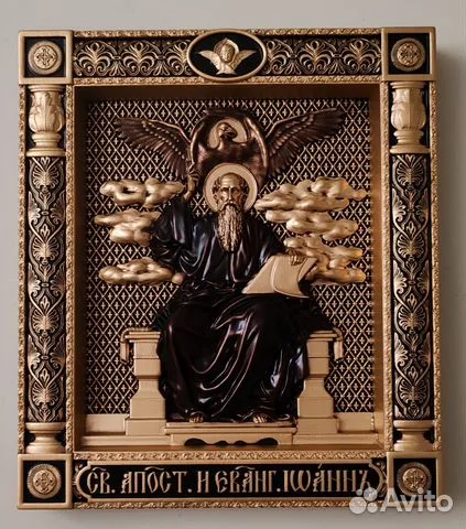 На память: Икона Апостол и Евангелист Иоанн Богослов