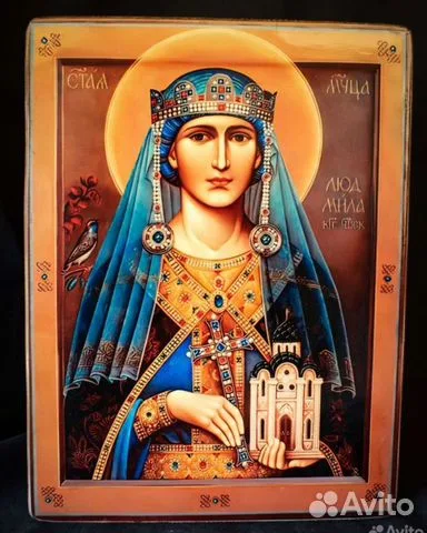 В подарок: Икона Св. Людмилы