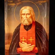 Икона "Св. Серафим Саровский" с ковчегом — оригинальный подарок — фотография 4