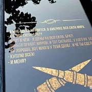 Нарды под стеклом «Брат» — необычный подарок — фотография 7