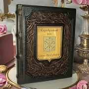 Ручная работа: Серебряный век Санкт-Петербурга — историческое издание — фотография 1