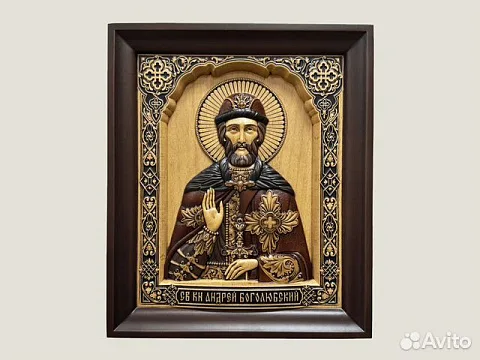 Подарочная икона из дерева резная Святой Андрей Боголюбский