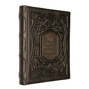 Никколо Макиавелли. Государь — книга — красивый подарок — фотография 2