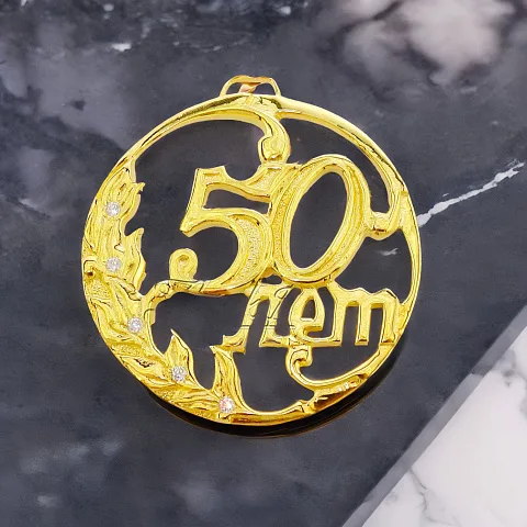 Юбилейная медаль «50 лет» с фианитом — необычный подарок