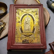 Книга Никколо Макиавели "Государь" — историческое издание — оригинальный подарок — фотография 1