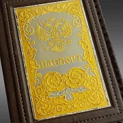 Подарочная кожаная обложка на паспорт №1 — фотография 4