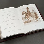 Книга "Кодекс Чести Русского Офицера" — историческое издание — красивый подарок — фотография 6