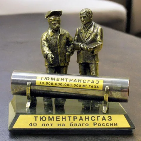 Статуэтка «Газовики» в подарок