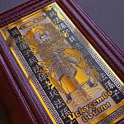 На память: Книга Сунь-Цзы "Искусство войны" — историческое издание — фотография 3