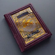 Русская рыбалка — книга — красивый подарок — фотография 4