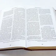 Библия кожаная. Златоуст — оригинальный подарок — фотография 7