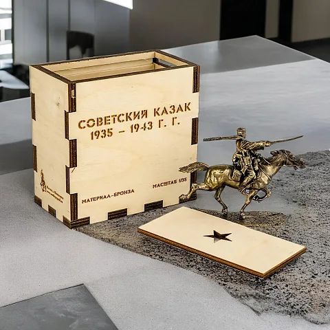 Композиция «Казак советский» 1935–1943 из бронзы — необычный подарок