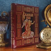 Библейский атлас — книга в кожаном переплёте — оригинальный подарок — фотография 1