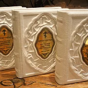 Жития Святых; Святителя Дмитрия Ростовского — книга в кожаном переплёте — необычный подарок — фотография 1
