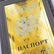 Обложка на паспорт из кожи «Герб Армении» в подарок — фотография 3