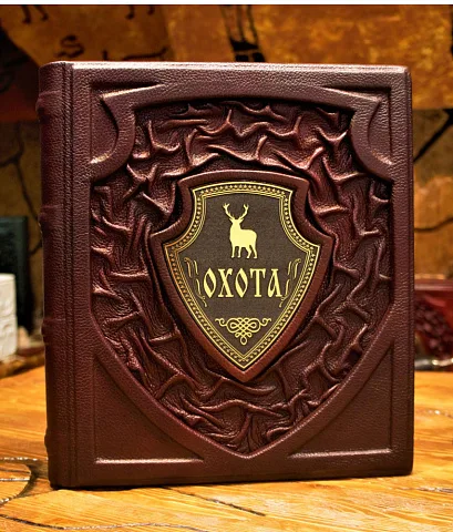 Охота — книга в коже — необычный подарок