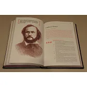 В подарок: Бизнесмены, изменившие мир — книга в коже — фотография 6