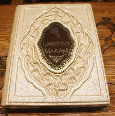 Книга «Классическая камасутра» в коже — необычный подарок