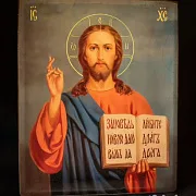Икона "Христос Вседержитель" с ковчегом. 25*22 см — необычный подарок — фотография 3