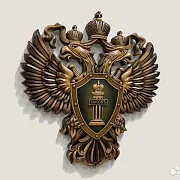 Резной герб Прокуратуры РФ из бука, зелёный — оригинальный подарок — фотография 2