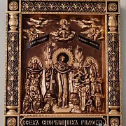 Икона Всех Скорбящих Радость — необычный подарок — фотография 10