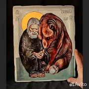 Св. Серафим Саровский с медведем" Икона деревянная — оригинальный подарок — фотография 1