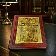 Служба Внешний Разведки Российской Федерации — историческая книга — красивый подарок — фотография 1