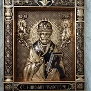 На память: Резная Икона Николай Чудотворец — фотография 9