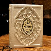 Святой Александр Невский. 800 лет — книга в кожаном переплёте — оригинальный подарок — фотография 1