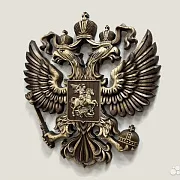 Резной герб Российской Федерации из ясеня — необычный подарок — фотография 3
