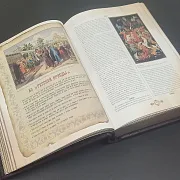 Книга "Россия Великая Судьба" — книга для руководителя в подарок — фотография 2