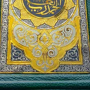 Коран с гравюрой — книга в кожаном переплёте — красивый подарок — фотография 2