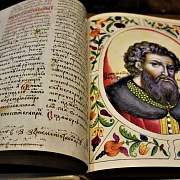 Святой благоверный князь Александр Невский — историческое издание в подарок — фотография 4