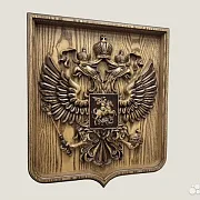 Резной герб РФ на щите из ясеня — оригинальный подарок — фотография 2