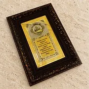 Оберег "Благодать" № 2. Златоуст — красивый подарок — фотография 1