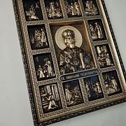 Подарочная икона Святой Николай Чудотворец — фотография 10