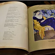 Марина Цветаева Душа не знает меры — книга — красивый подарок — фотография 2