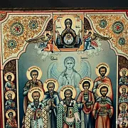 В подарок: Икона "Собор целителей, чудотворцев " — фотография 3
