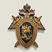 Резной герб Следственного комитета РФ из бука — красивый подарок — фотография 1
