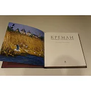 В подарок: Кремли. Твердыни русской земли — редкое издание — фотография 5