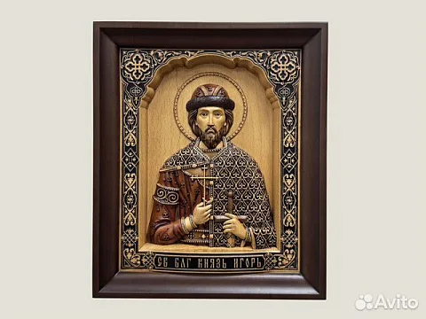 Икона резная Святой Игорь в подарок